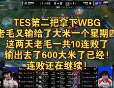 LDSPORTS-关于Karsa连续十场比赛得分超过连败，TES挑战极限！的信息