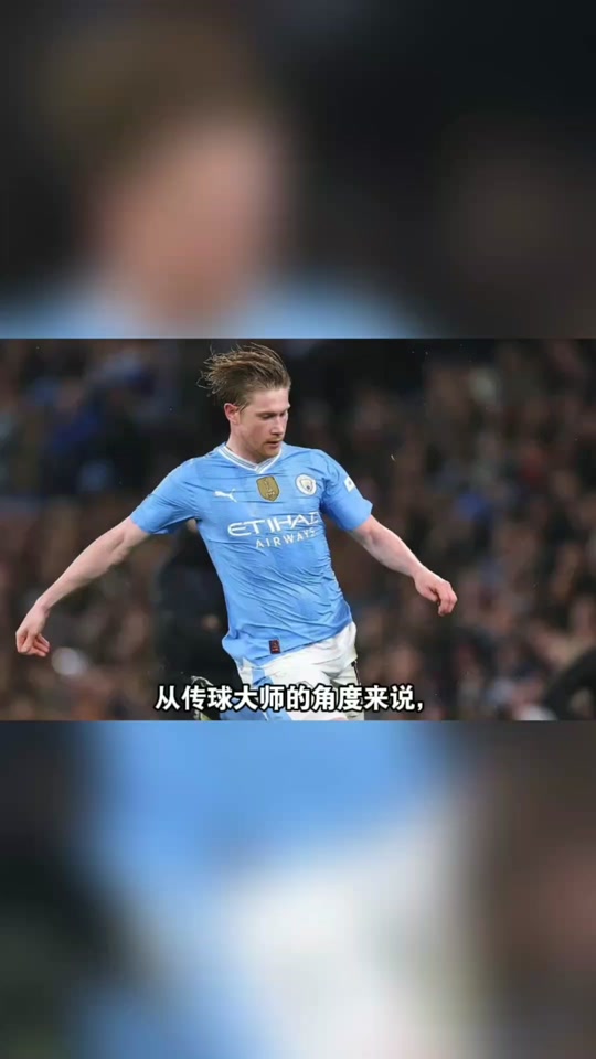 乐动体育-包含德布劳内赛事官方发布爆冷新规，中国队争议不断！的词条